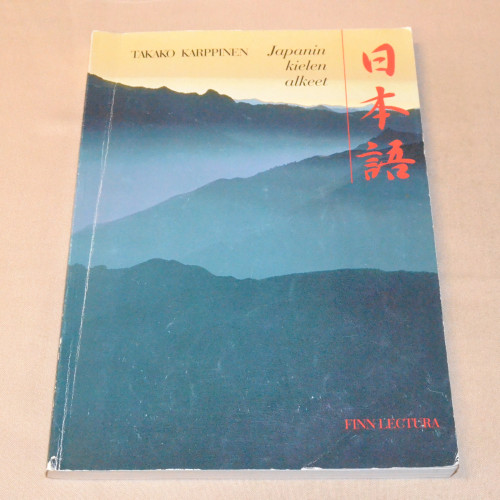Takako Karppinen Japanin kielen alkeet